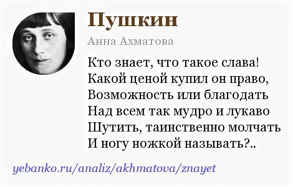 Клятва ахматова анализ