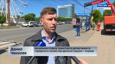 Департамент города кирова