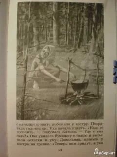 В киноповести василия ивановича