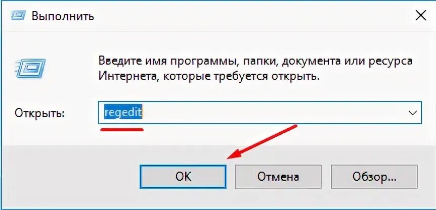 Открыть приложение выполнить. Открыть приложение выполнить