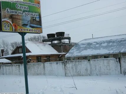 Бани канаш
