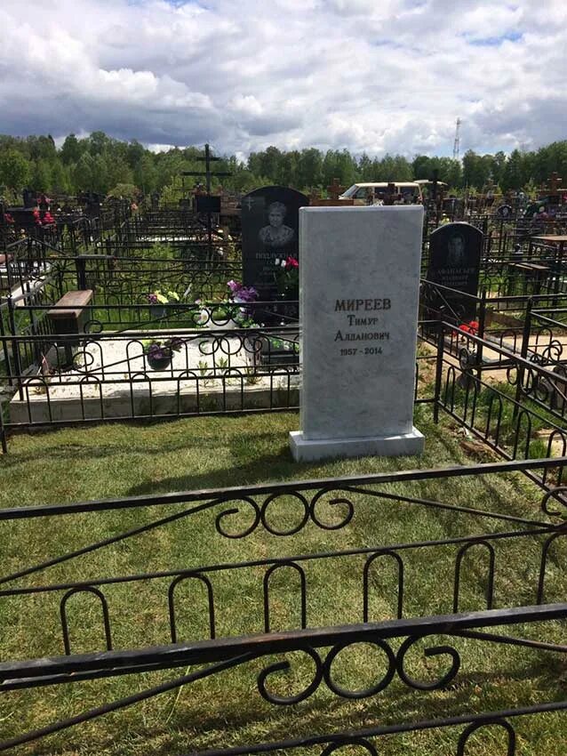 Кладбище в рузе. Кладбище в рузе. Рузское кладбище. Кладбище в рузе. Васильевское кладбище тольятти.