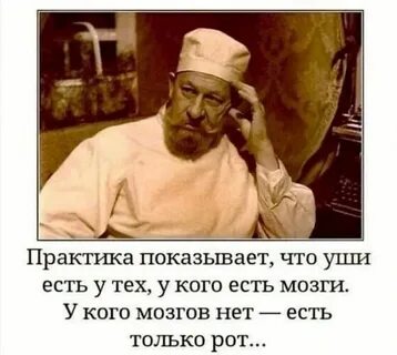 Людей у которых нет мозгов