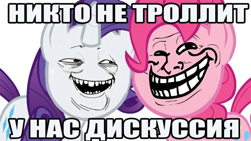 Тут наоборот