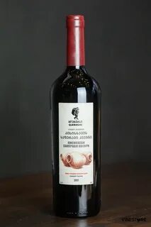 Саперави квеври
