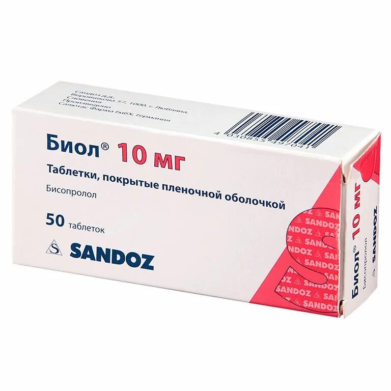 5мг №30. Конкор 10мг 60шт. 10мг №50. Биол таблетки 5 мг 50 шт. От давления бисопролол 5 мг.