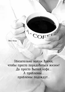 Утром ч