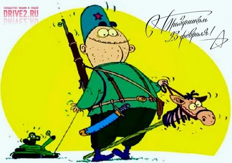 Спасибо за поздравления с 23 февраля картинки