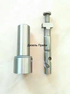 Плунжерная пара мтз