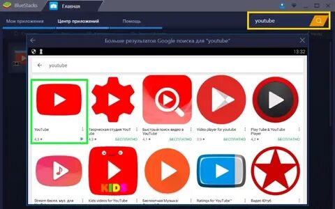 Поставь программу смотрим