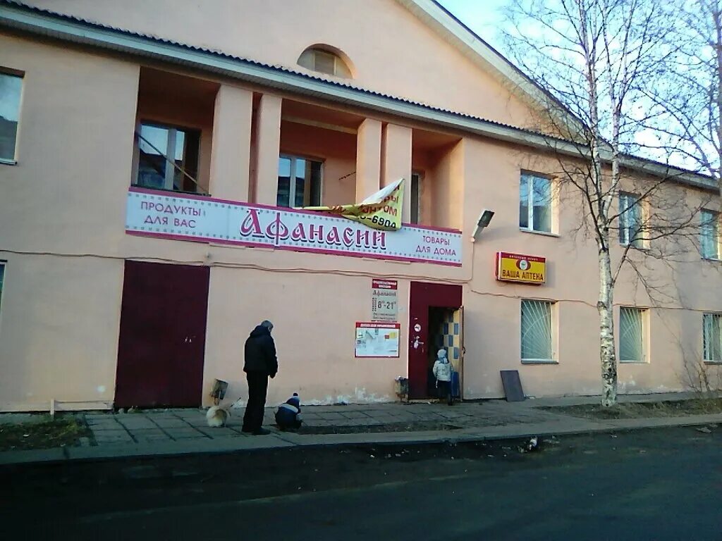 Улица кирпичного завода вязьма. Ркз кирпичный завод. Кирпичный завод мпс, д. Кирпичный завод звонарев кут. Калуга ул кирпичный завод мпс 9.