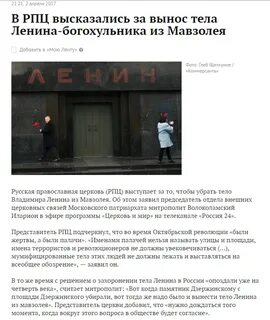 Имена террористов