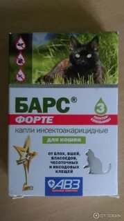 Средство от власоедов для кошек