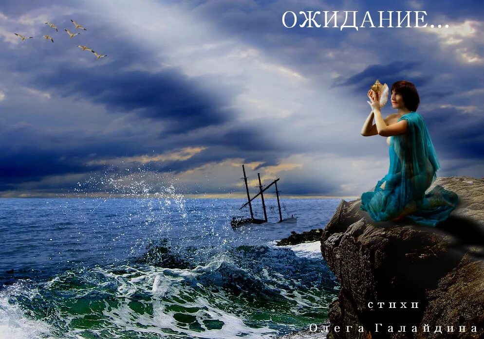 Дом солнца стихи. Счастье это ожидание счастья. Ожидание счастья картинки. Стихи про ожидание счастья. Жизнь в ожидании.