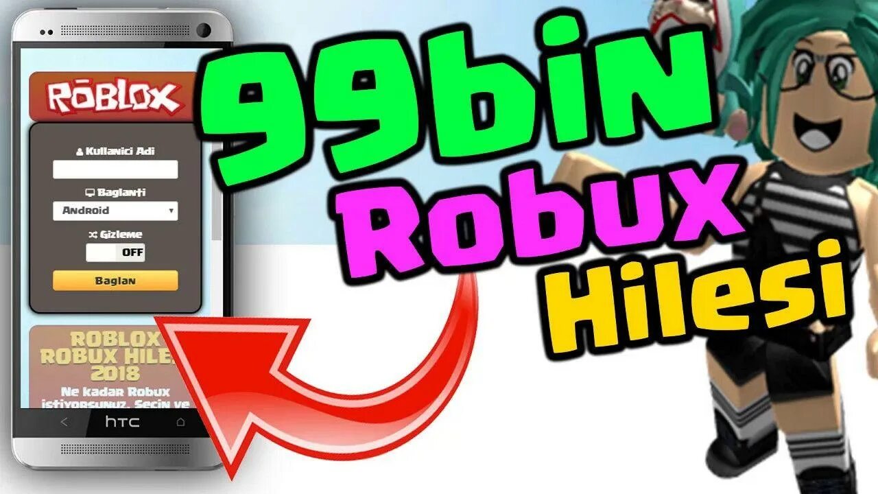 Коды роблокс андроид. ROBUX. РОБЛОКС робукс. Roblox робаксы.