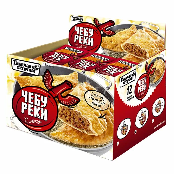 Штучки с мясом. Чебуреки горячая штучка 360 гр. чебуреки замороженные горячая штучка. горячая штучка чебуреки с мясом. чебуреки горячая штучка с мясом 90г.