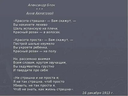 Стихнет плеча