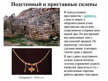 Христианство на северном кавказе кратко