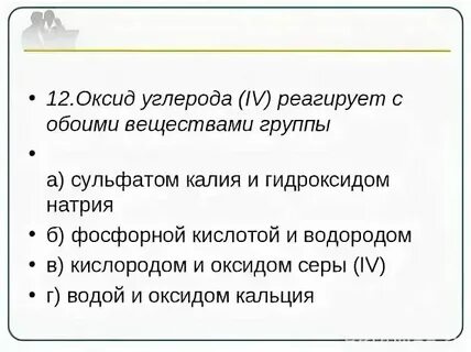 Вещество реагирующее с серой оксид магния