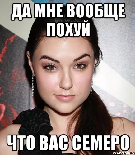 Вообще нибудь