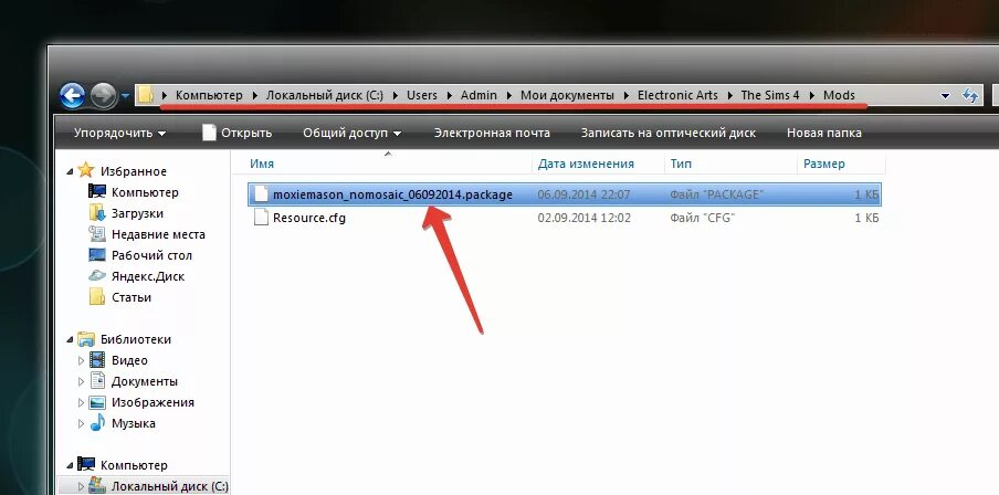 Как удалить мод в игре. Как удалить мод в симс 4. мод на убирание цензуры в симс 4. sims 4 как убрать цензуру. чит на цензуру в симс 4.