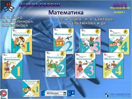 Авторы м и моро м а бантова