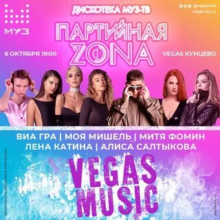 Программа 9 10 19