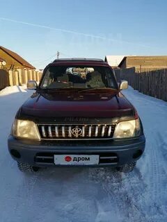 Прадо иркутск