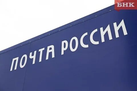 Михайловск почта октябрьская