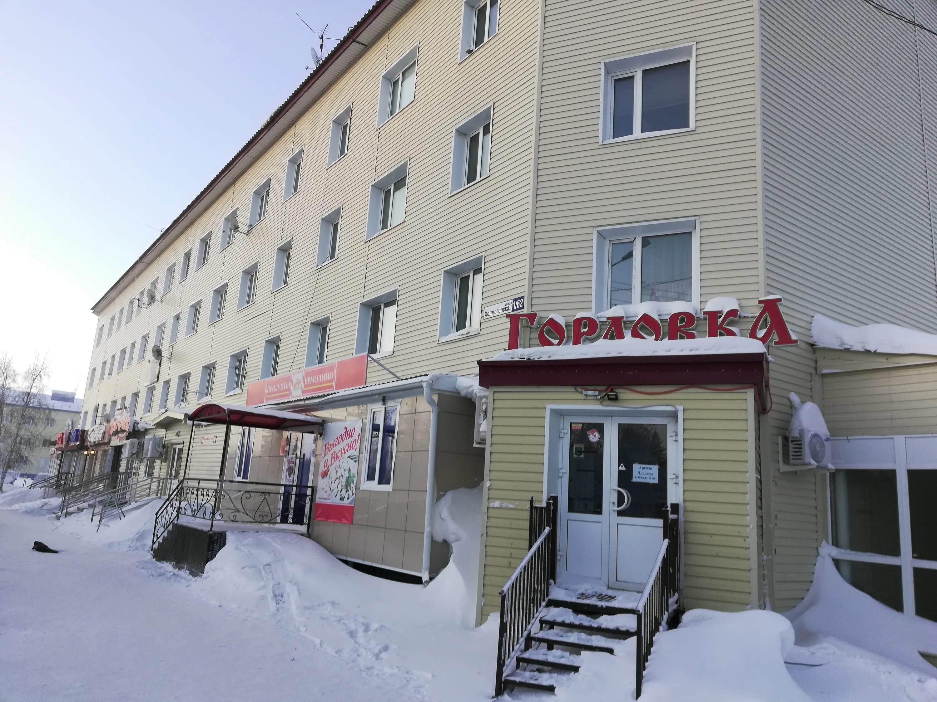 Холмогорская 49 ноябрьск. Ноябрьск улица холмогорская. Ул 1 ноябрьске. Холмогорская 19 ноябрьск. Холмогорская 35 в ноябрьск.