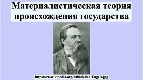 Материалистическая теория достоинства и недостатки