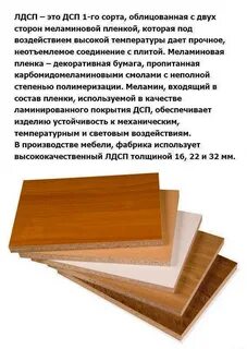 Чем отличается дсп от мдф что лучше