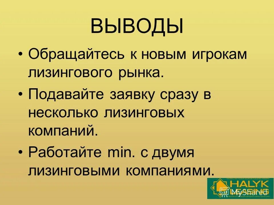 выводить обращаться. сообщение обращение в русском речевом этикете. обращение. выводить обращаться. выводить обращаться.