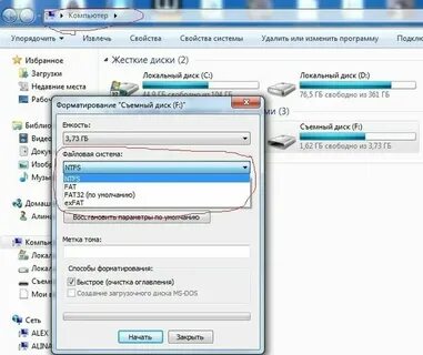Карта памяти требует форматирования