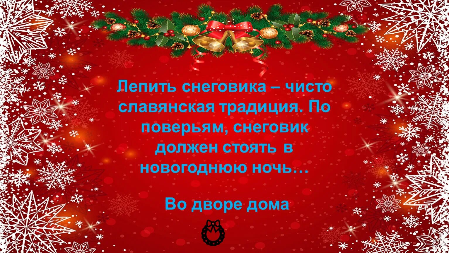 Родина рождественских елок. Родины рождественской ели. Родина моя Рождественский. Какая Страна считается родиной рождественских ярмарок. Историческая Родина рож елки.