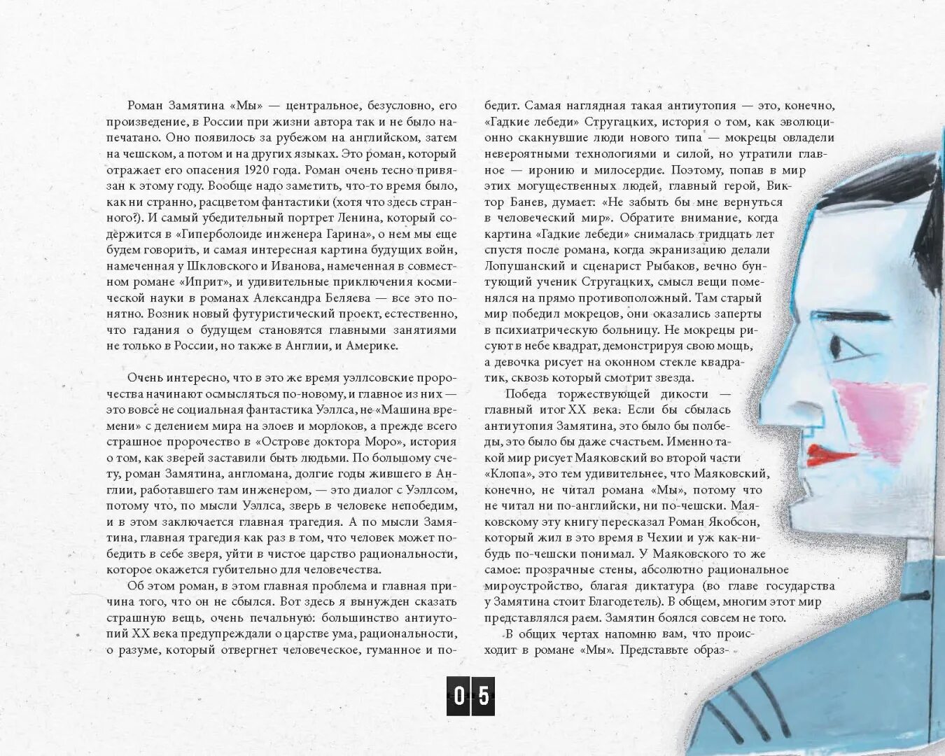 Читать книгу нас больше нет. Читать книгу нас больше нет