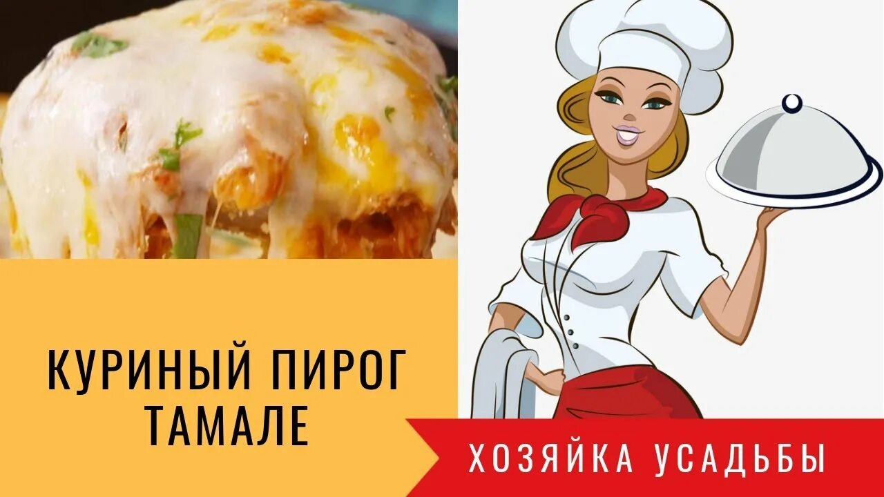 Слушать аудиокнигу хозяйка усадьбы. Хозяйка усадьбы профессия. Хозяюшки усадьбы. Профессия хозяйка усадьбы описание. Личные качества хозяйки усадьбы.