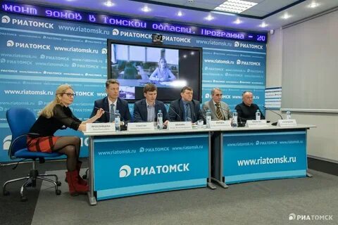Риа томск