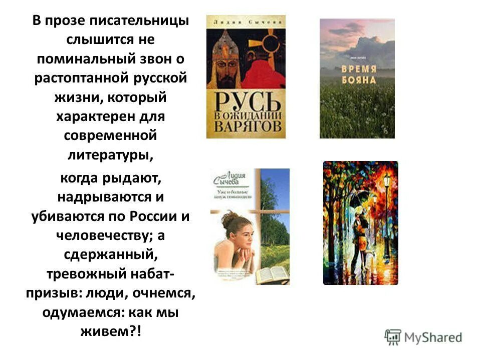 портреты женщин известных художников. женщины писатели в прозе. анна берсенева лучшие годы риты. дашкова писательница детективов. женщины писатели в прозе.