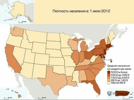 Средняя плотность населения сша