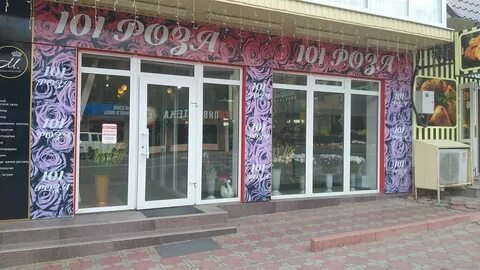 Ессентуки ул фридриха энгельса