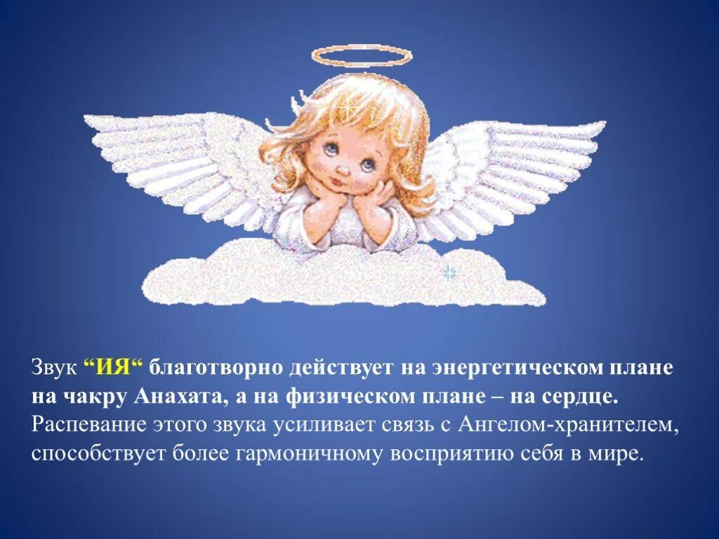 Как поговорить с хранителем напрямую