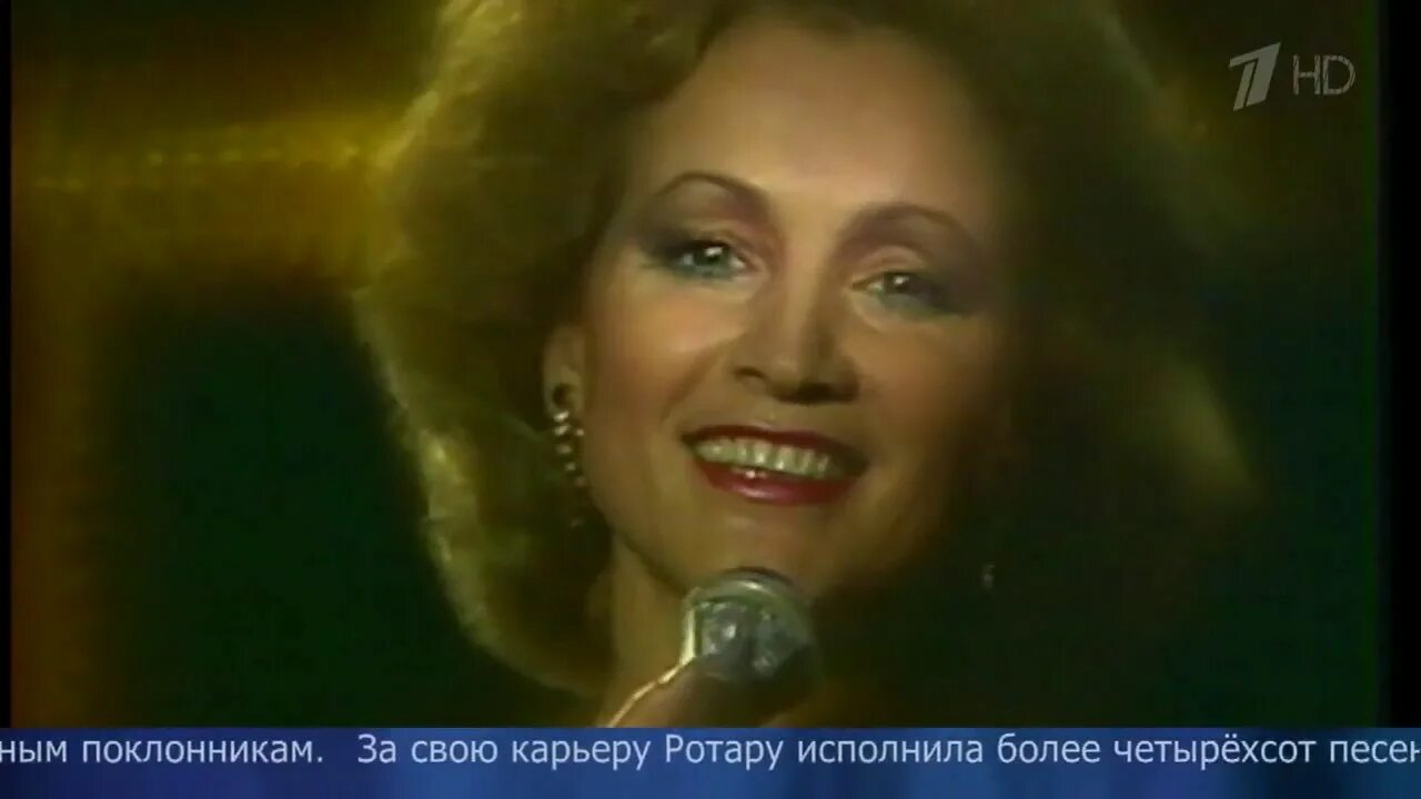 Ротару Луна Луна. Ротару Луна Луна 1986. Ротару - Луна 320 Kbps.