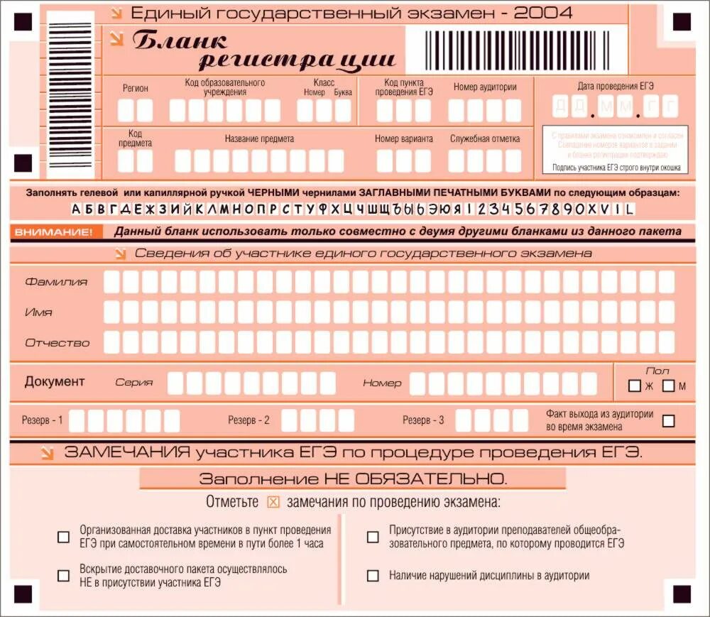 1 вариант экзамен