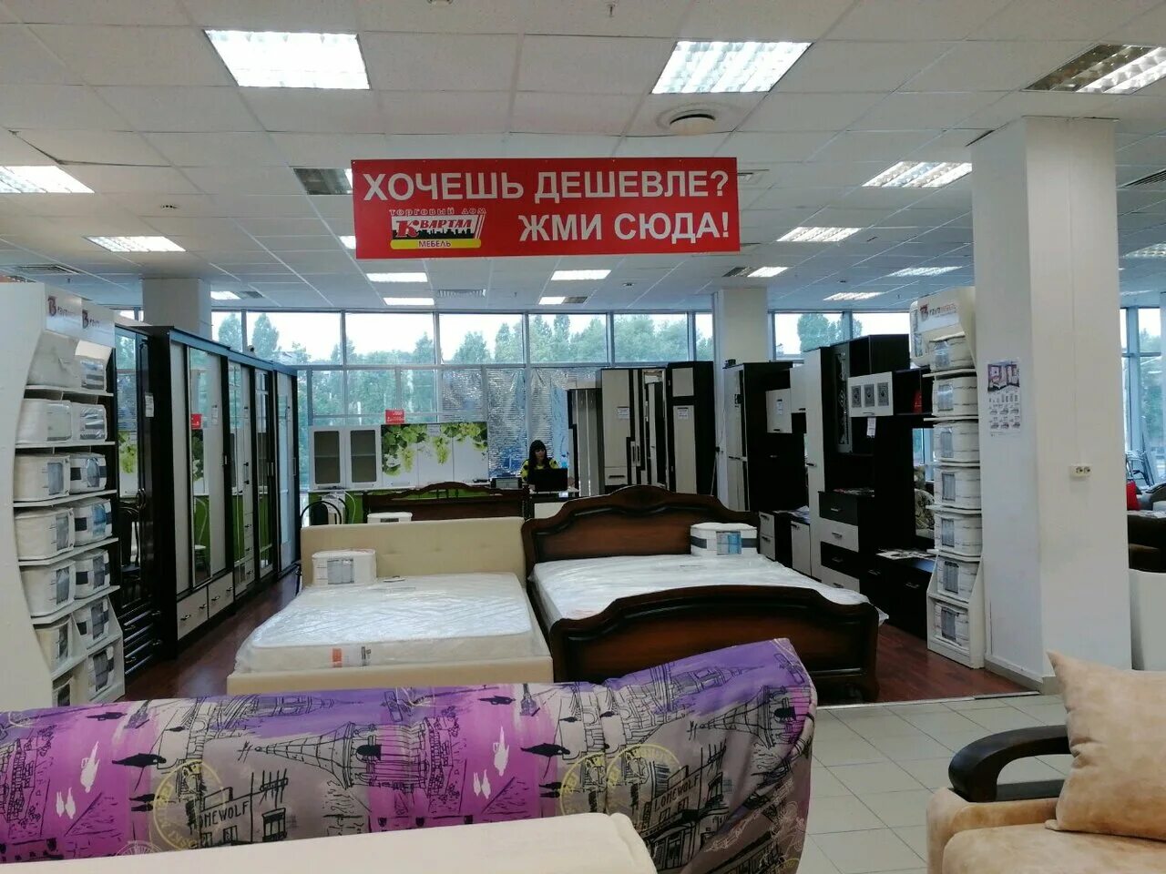 мебельный магазин космонавтов. мебельные магазины в барнауле на космонавтов. магазин ярмарка мебели. мебельные магазины в барнауле на космонавтов. мебельный салон анжелика.