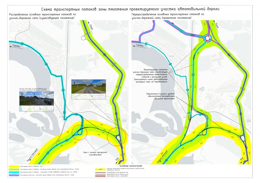 Св сад в неклюдово каталог 2024. Новая развязка Неклюдово Золотово. Схема развязки Неклюдово Золотово 2020. Развязка Неклюдово Золотово схема движения. Схема развязки в Неклюдово.