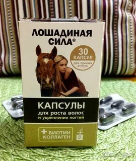 1 8 лошадиной силы