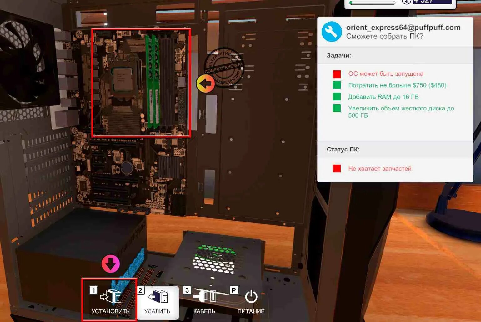 Карты для pc simulator. Pc building simulator 2 видеокарты. симулятор сборки пк. жесткий диск pc building simulator. pc building simulator меню.