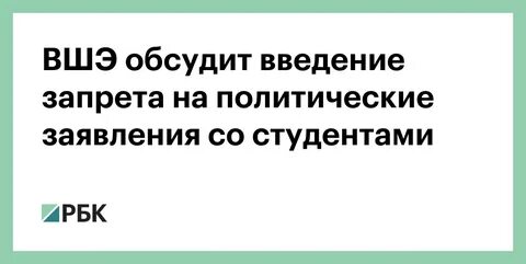 Вшэ заявка
