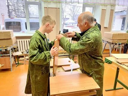 Школа интернат п